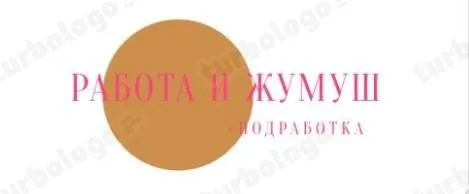 ‼️Срочно нужен работник торгового зала(муж.пол) 🫵Берем