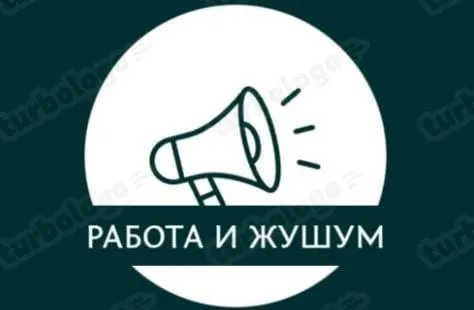 НА ПИЩЕВОЕ ПРОИЗВОДСТВО СРОЧНО ТРЕБУЮТСЯ СОТРУДНИКИ: