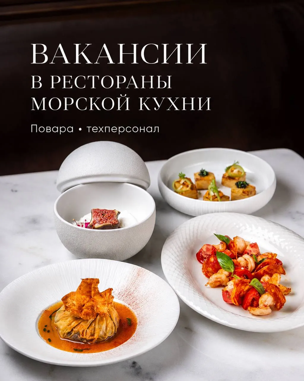 **1️⃣ПОВАР ХЦ **- от 5500₽/смена** 2️⃣ПОВАР