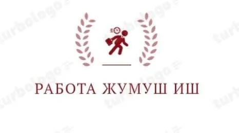 *УПАКОВКА КОНФЕТ ЖУМУШ БАР АЯЛДАРГА ЭРКЕКТЕРГЕ