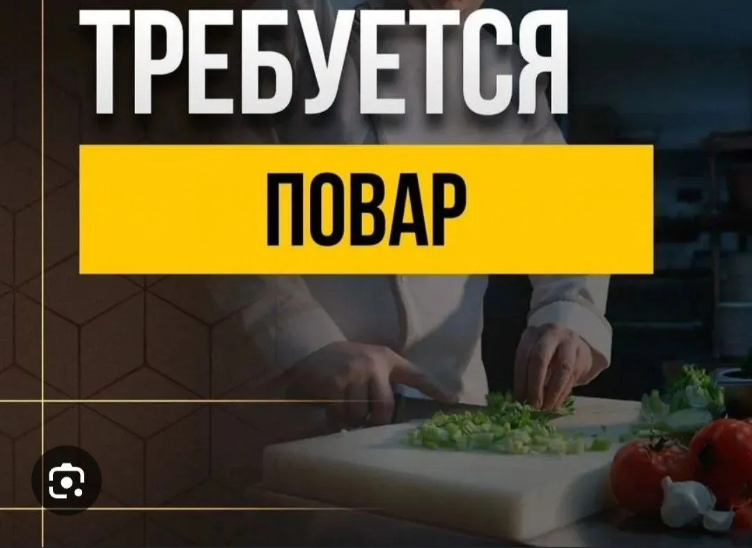 🛑СРОЧНО ТРЕБУЮТСЯ ПОВАРА👨🏼‍🍳 кафе «Якитория» ✅адрес