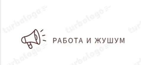 ‼️ *РАБОТА без опыта (СНГ )*