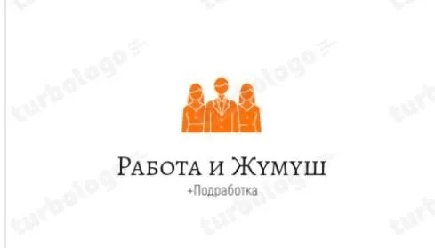 ‼️ЖУМУШКА ЧАКЫРАБЫЗ‼️ ☑️ГРАЖДАНСТВО ЛЮБОЙ☑️ 🍔Бургер Кинг🍔