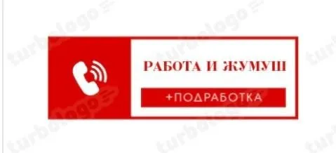 🔥 Работа в ресторане (Москва) -