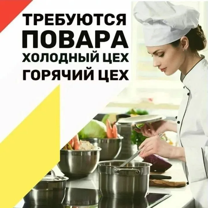 **В премиальный ресторан - “Bibirevo” Рестораны