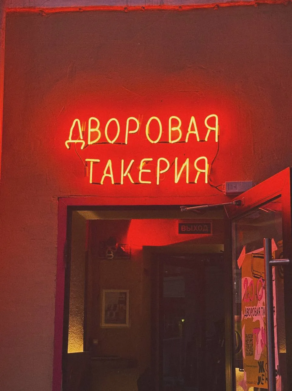 **1️⃣БАРМЕН-КАССИР **- от 4000₽/смена** 2️⃣ПОВАР-УНИВЕРСАЛ **-
