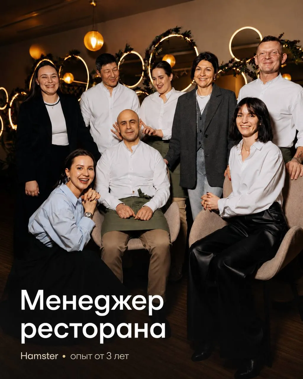 **МЕНЕДЖЕР** **От 6 500₽/смена** __Hamster__ •