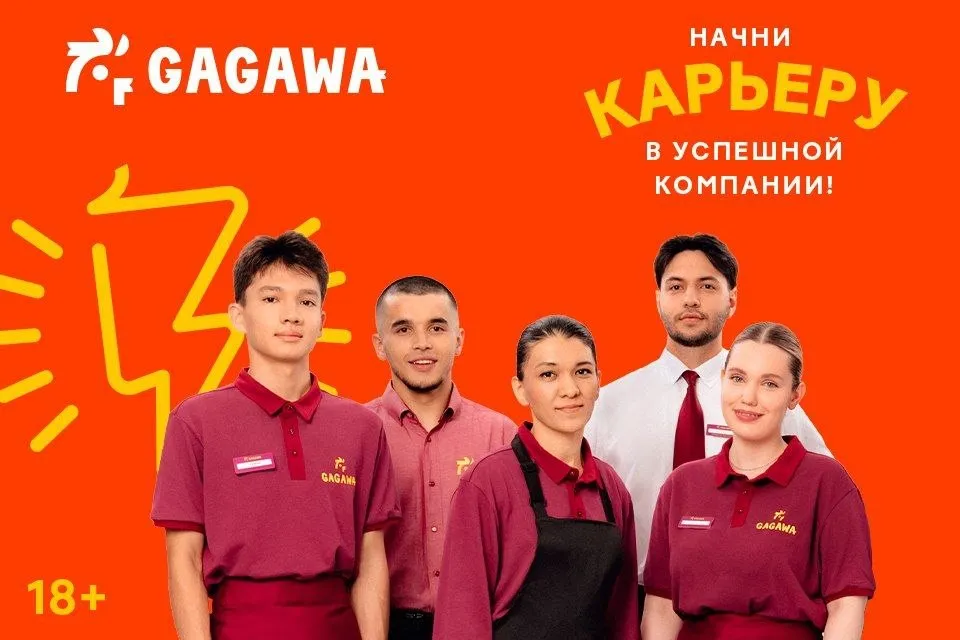 🔥⚡🔥СРОЧНО!!! ГОРЯЩИЕ ВАКАНСИИ!!! В НОВЫЙ ресторан