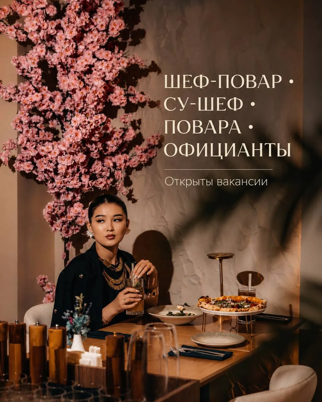 **1️⃣ШЕФ-ПОВАР **- от 7000₽/смена** 2️⃣ОФИЦИАНТ **-