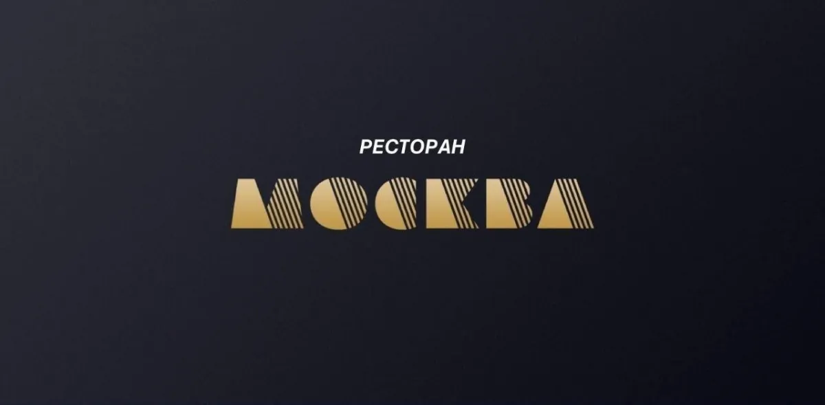 **Ищем в команду повара, в премиум-ресторан