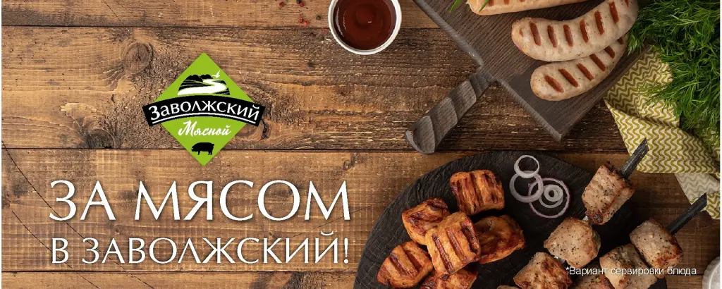 Разнорабочий и упаковщик