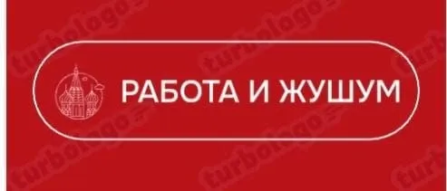 🔊👇🏻*Требуются - в магазин* Красное&Белое 🔴⚪️