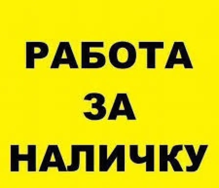 Уборщица в магазин детской одежды