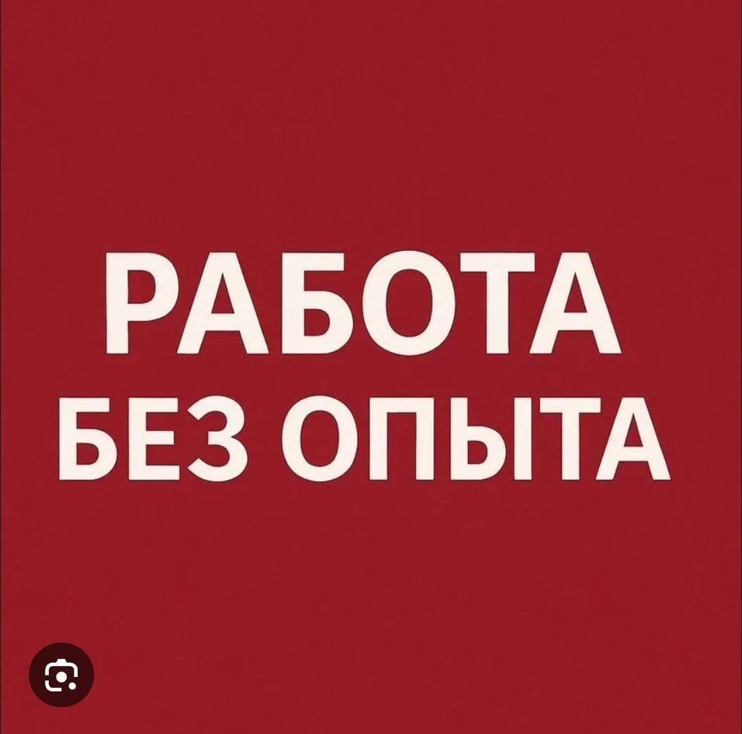 +79166777101 @AKJ_13 🤭👨‍🍳🧑‍🍳👨‍🍳🧑‍🍳👨‍🍳🤭 🔥Москва, Химки, а
