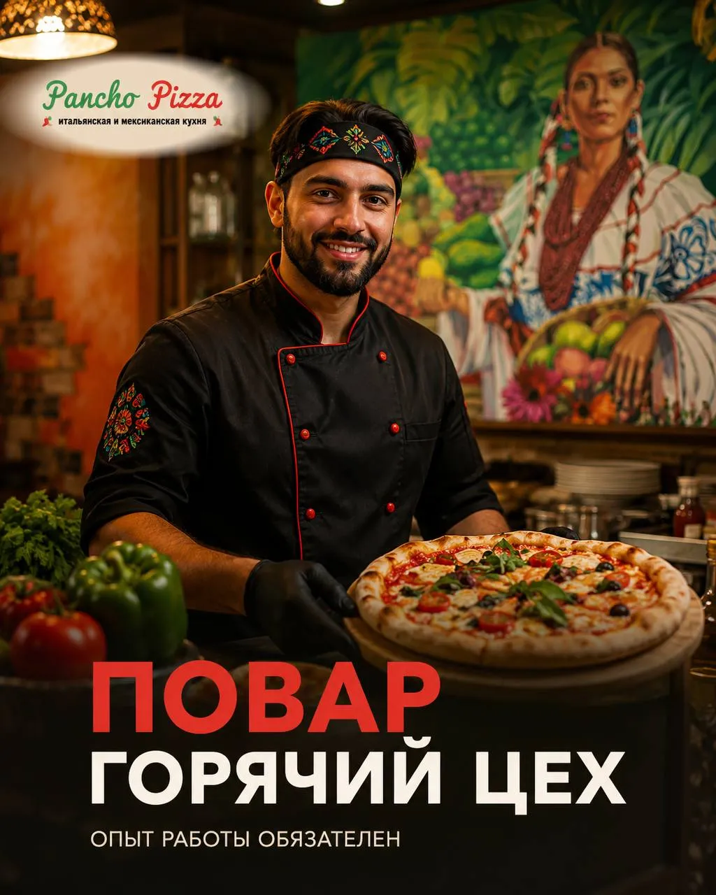 **ПОВАР ГОРЯЧЕГО ЦЕХА** **120 000₽ -