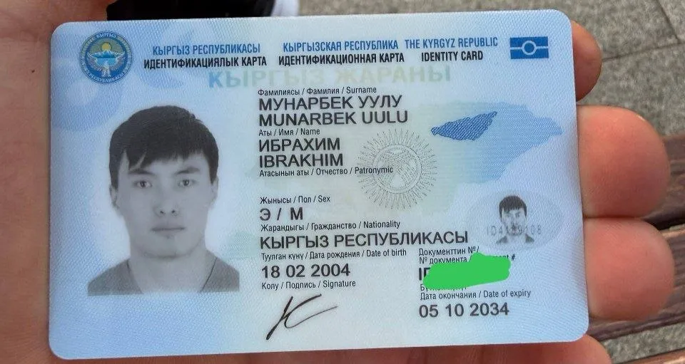 Паспорт жоготуп алдык эле ошону чыгарып