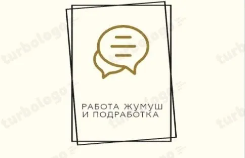 ❗️❗️❗️В отель требуется ночная горничная ❗️от