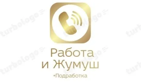 *ПОДРАБОТКА СРОЧНО 👇📣* Азыркыга бир грузчик
