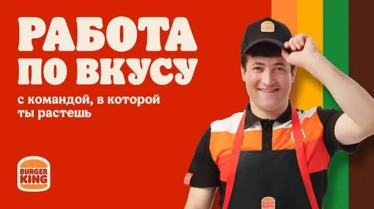 🍔 **В сеть ресторанов быстрого питания