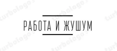🇷🇺 ВАКАНСИЯ! ТРЕБУЮТСЯ Менеджеры 💰 Зарплата:
