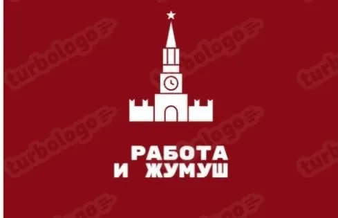 🔹 Требуются сотрудники на позиции: посудомойщица