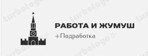 ‼️ 👇🏻*РАБОТА без опыта (СНГ )*