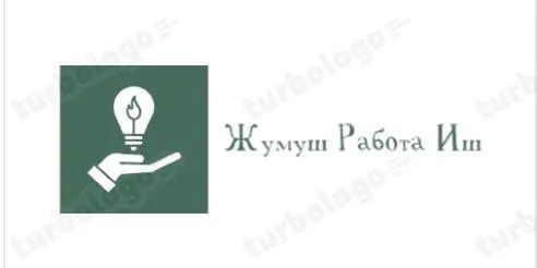 *БОЛЬНИЦАГА УБОРКАГА ЧАКЫРАБЫЗ СРОЧНО 👇📣* Требуются
