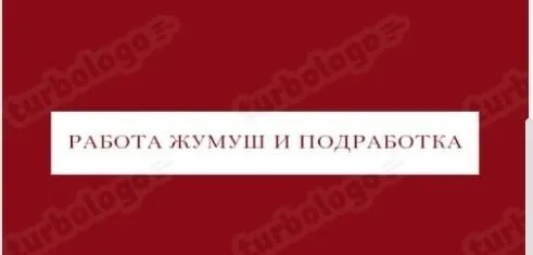 🔥 АССАЛАМУ АЛЕЙКУМ! ИШЕНИМДҮҮ ЖУМУШ —
