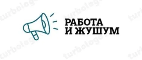 📦 ВАКАНСИЯ: ГРУЗЧИК НА ТЁПЛЫЙ СКЛАД