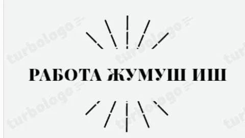 🥐 ПЕКАРЬ | 3 600–4 200