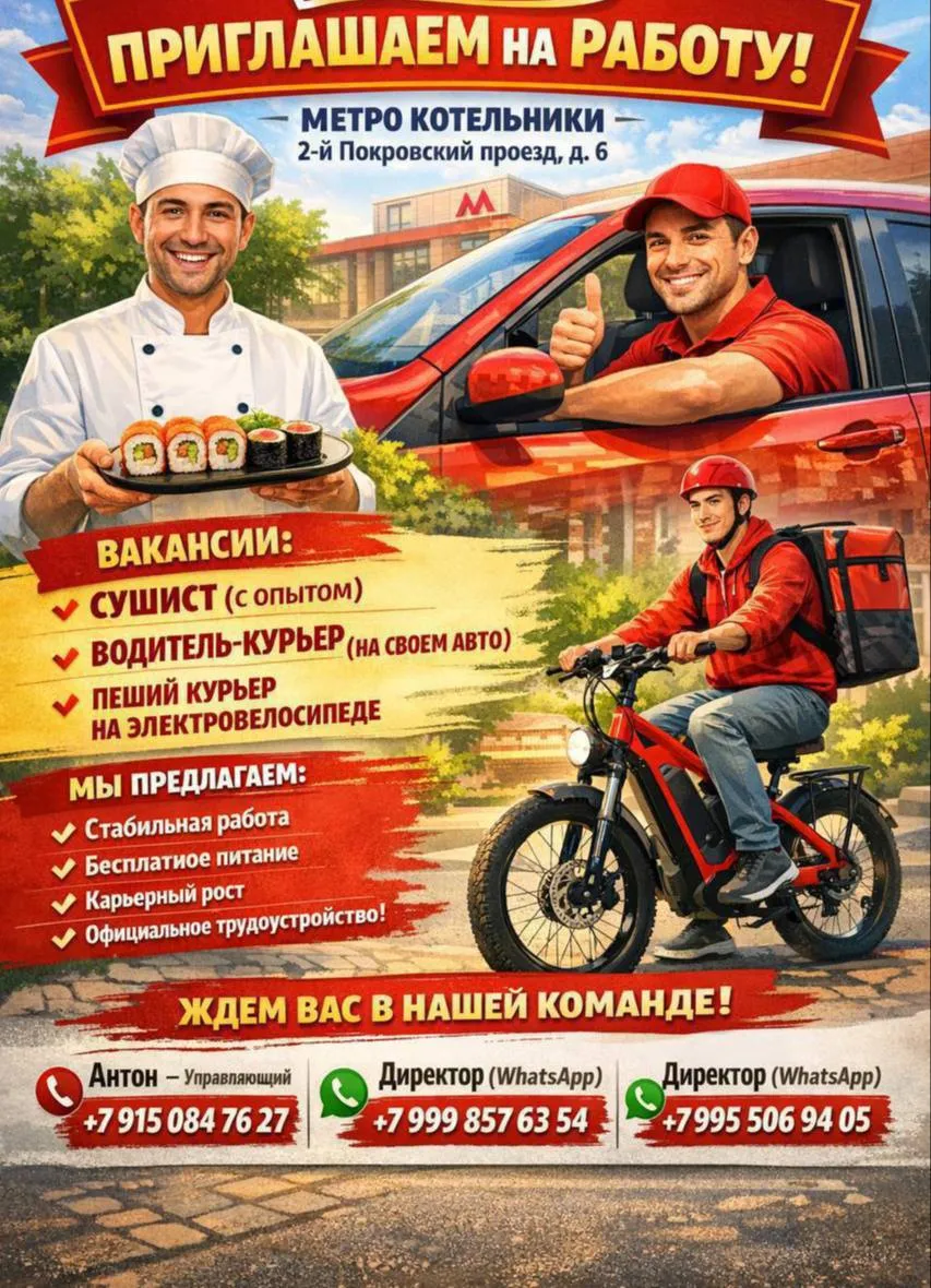 🔥 **Набираем команду** 🔥 Окуп чыгып