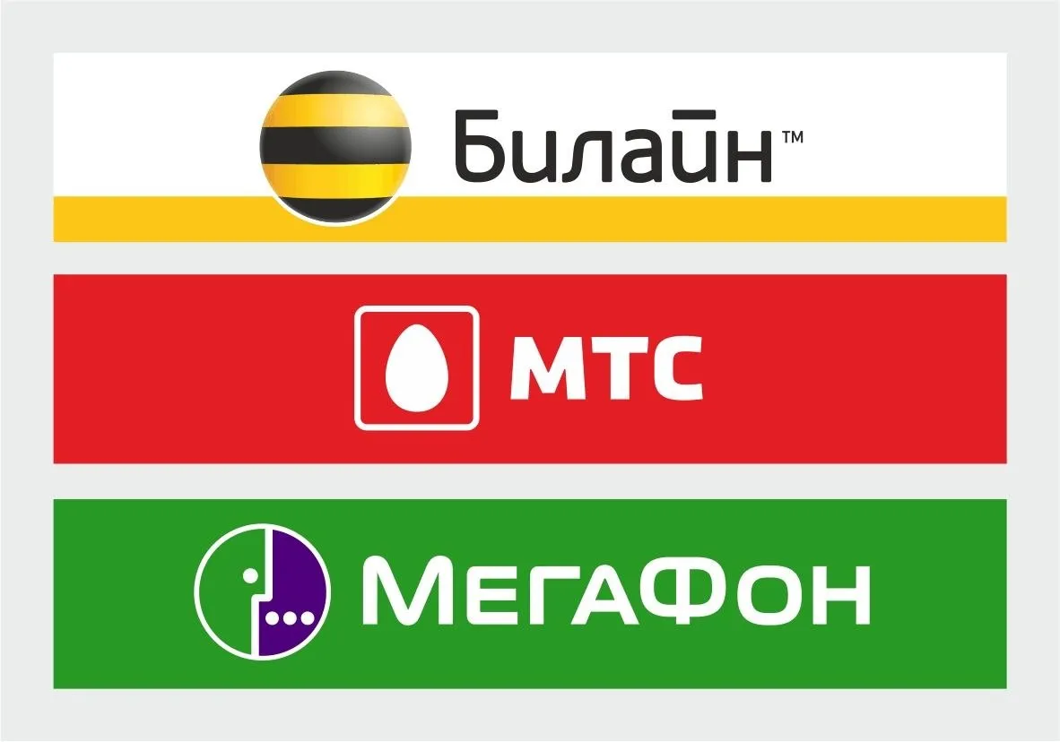 Ассолом алейкум. Мтс, Билайн, Мегафон, Йота