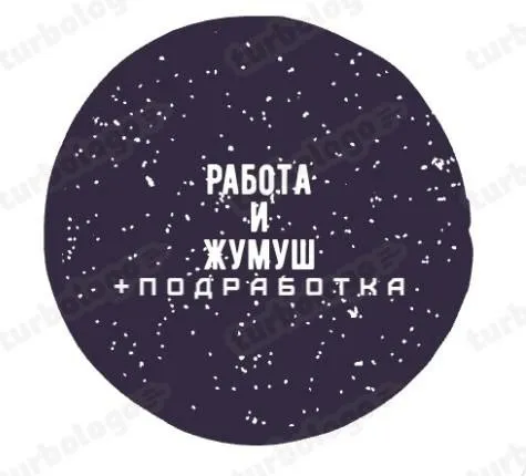 🍔🍔 Тез татым ресторнадарына жумушка чакырабыз!!!🍔🍔