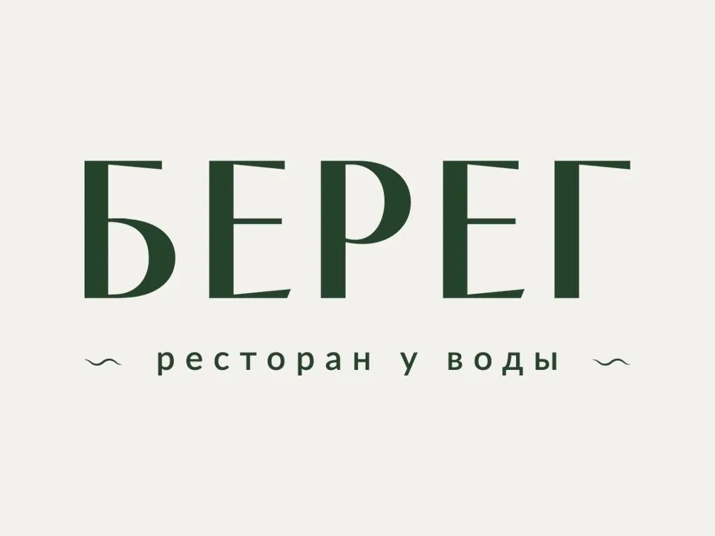 👨‍🍳**ПОВАР ЕВРОПЕЙСКОЙ КУХНИ,** 👨‍🍳🔥**ПОВАР МАНГАЛА** 💸От