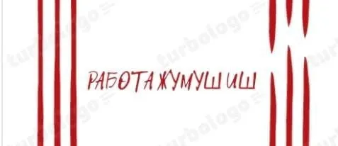 *БАРИСТА РАБОТА ☕👇🏼* Срочно Открыто вакансия