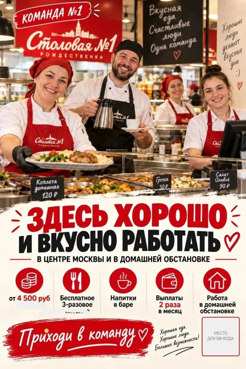 [​]( Питерской сети 