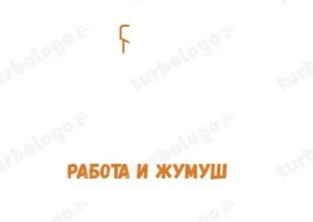 В закрытую кухню 