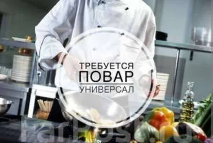 🚨 Изя гриль. Ищем работников кухни!!!
