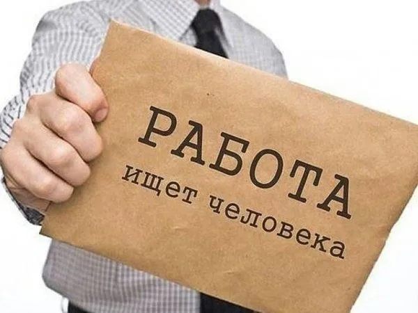 *СРОЧНО СРОЧНО. СРОЧНО ЖУМУШКА КЫЗДАР КЕРЕК*