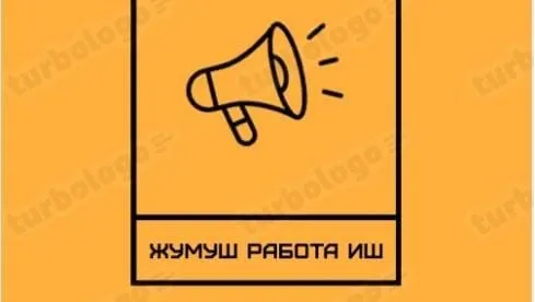 *ЖУМУШ ИШ РАБОТА СРОЧНО 👇📣* Московская