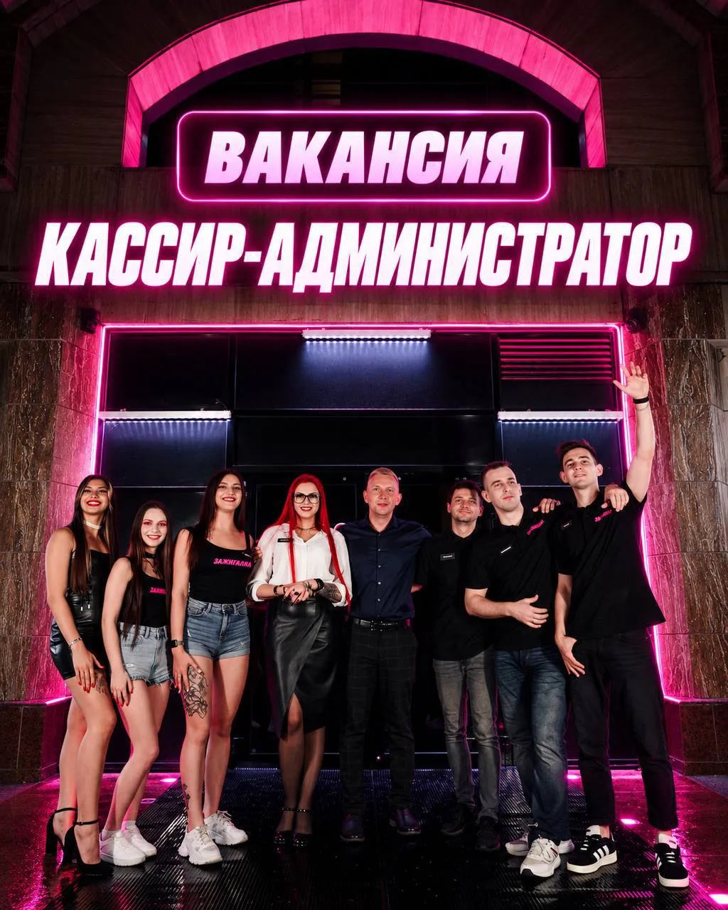 **КАССИР-АДМИНИСТРАТОР** **От 4 400₽/смена** __Бар Зажигалка__