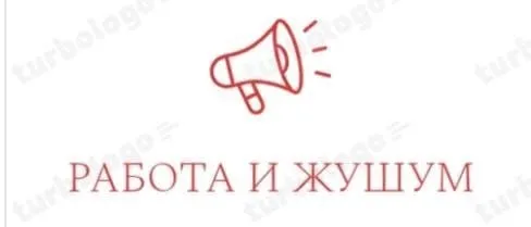 ❗️❗️❗️ПОДРАБОТКА ДЛЯ ДЕВУШЕК ПОМОЩНИЦА ГОРНИЧНОЙ 🛑