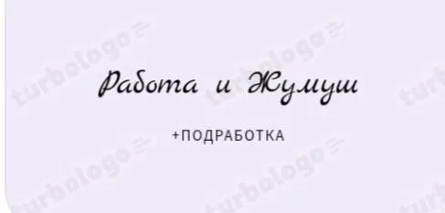 *ЖУМУШ ИЗДЕП ЖАТАСЫЗБЫ?🙋🏼🙋‍♀️📌👇🏼* Срочно Открыто вакансия