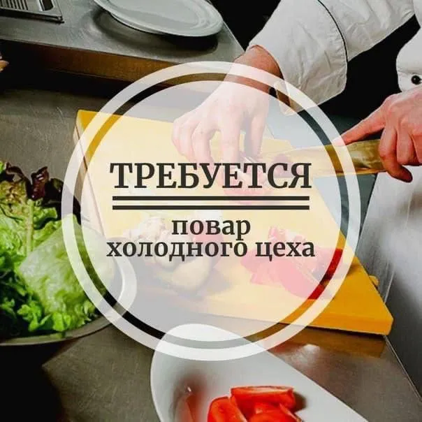 **👨‍🍳👨‍🍳👨‍🍳👨‍🍳👨‍🍳👨‍🍳👨‍🍳👨‍🍳👨‍🍳 В СТОЛОВУЮ В ИНСТИТУТ МГИМО