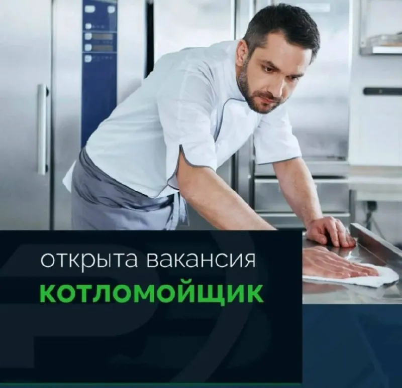 **💫💫💫💫💫💫💫💫💫💫💫💫💫💫Ресторан в центре Москвы, район Хамовники,