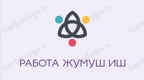 Официальный жумуш берилет📍 ПРАЧЕЧНАЯ фабрикага балдар
