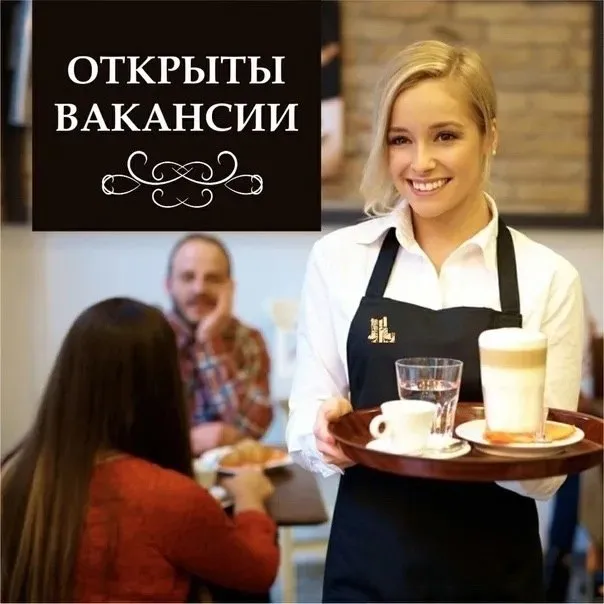 **💫💫💫💫💫💫💫💫💫💫💫💫💫💫 Ищем в команду на постоянную