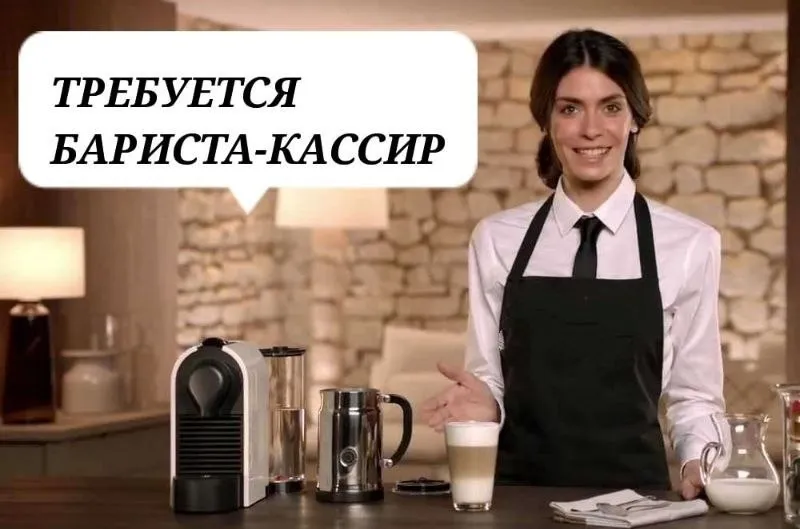 ✅На постоянную работу в «Московское чаепитие»