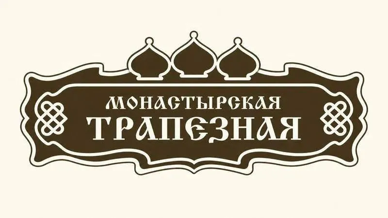 **ПОВАР-УНИВЕРСАЛ** **От 5 500₽/смена** __Кафе при