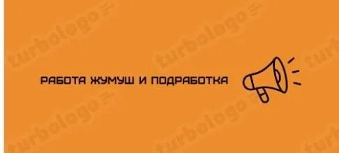 Ищем кладовщиков-сборщиков / Поваров на теплый